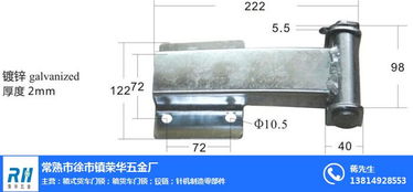 榮華五金箱貨車門鎖 金華鎖具五金的價(jià)格指南與選購(gòu)要點(diǎn)